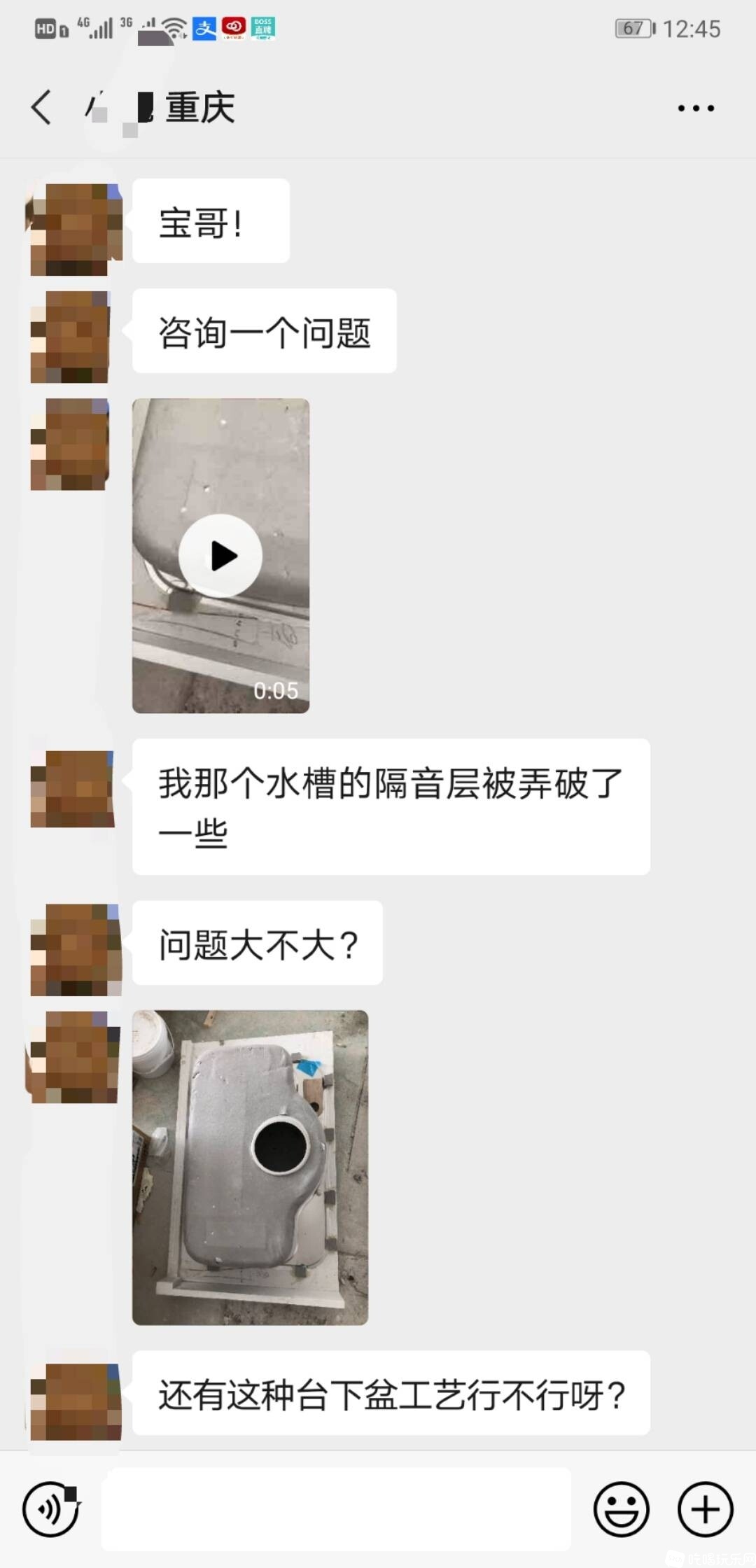 可爱的小鹿姐姐