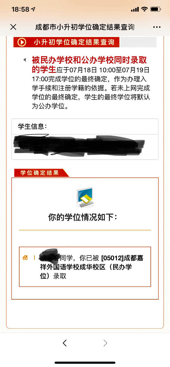 A19F9E0A-C742-4EF2-840A-1EF02CF1B4AA.jpeg