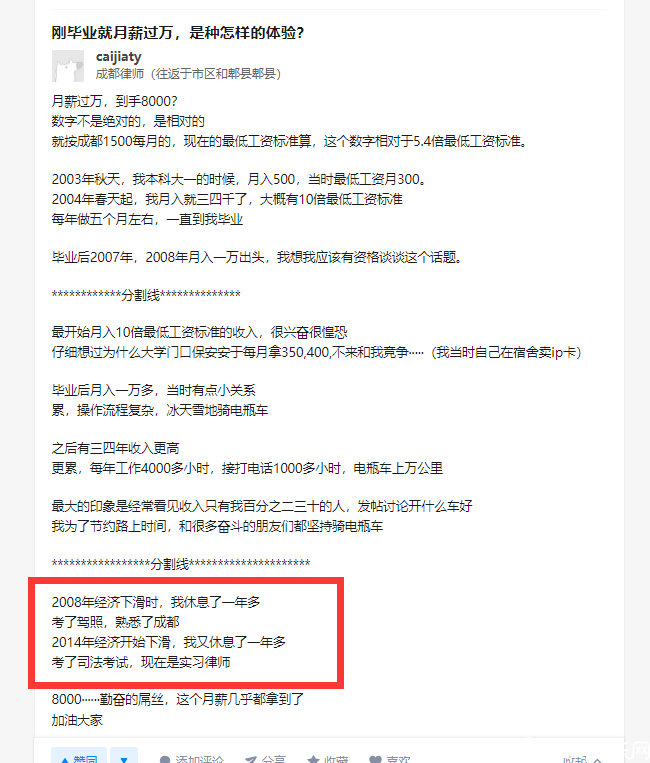 TIM截图20200711212942.png