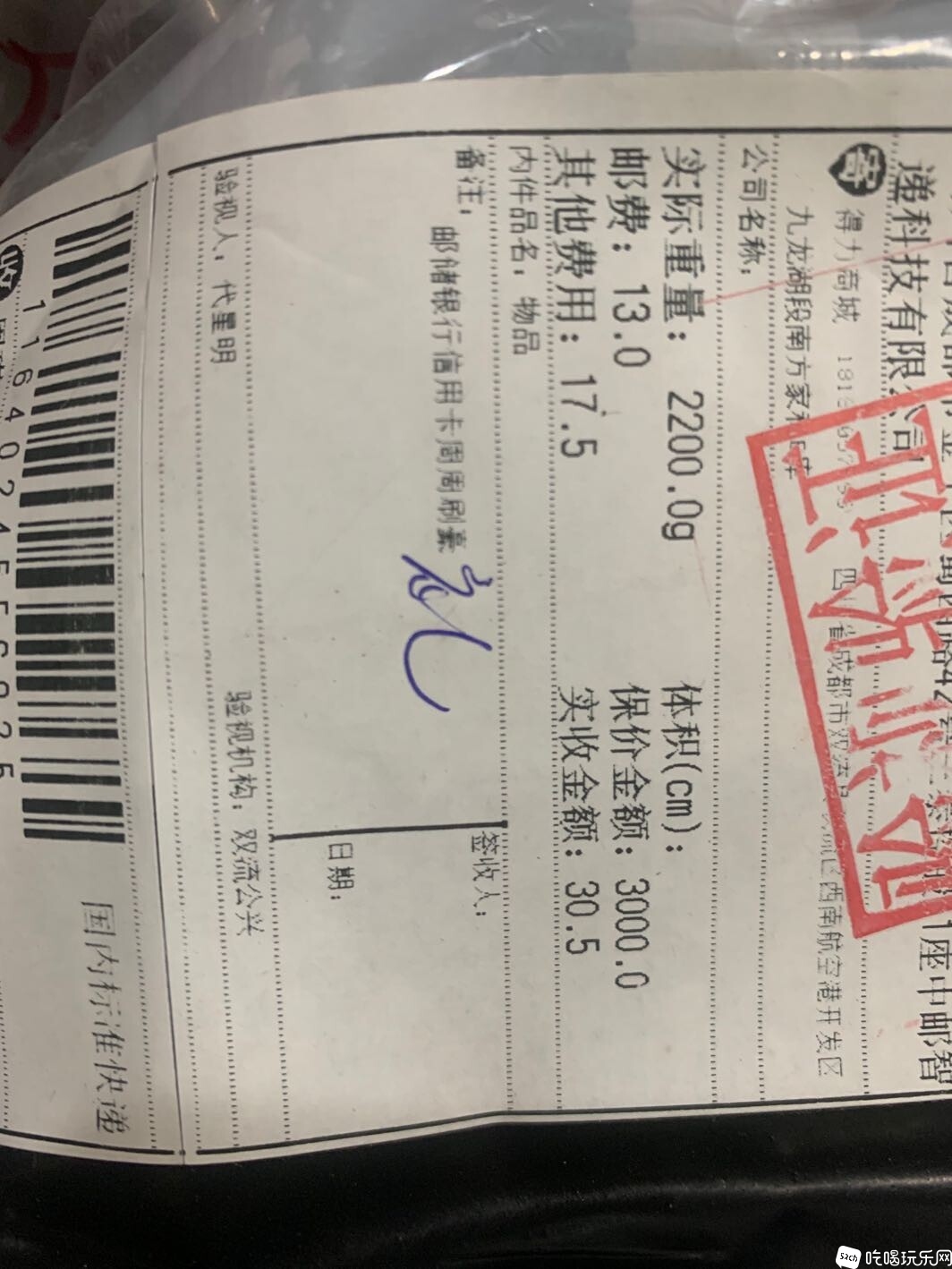 戴森吹风.jpeg