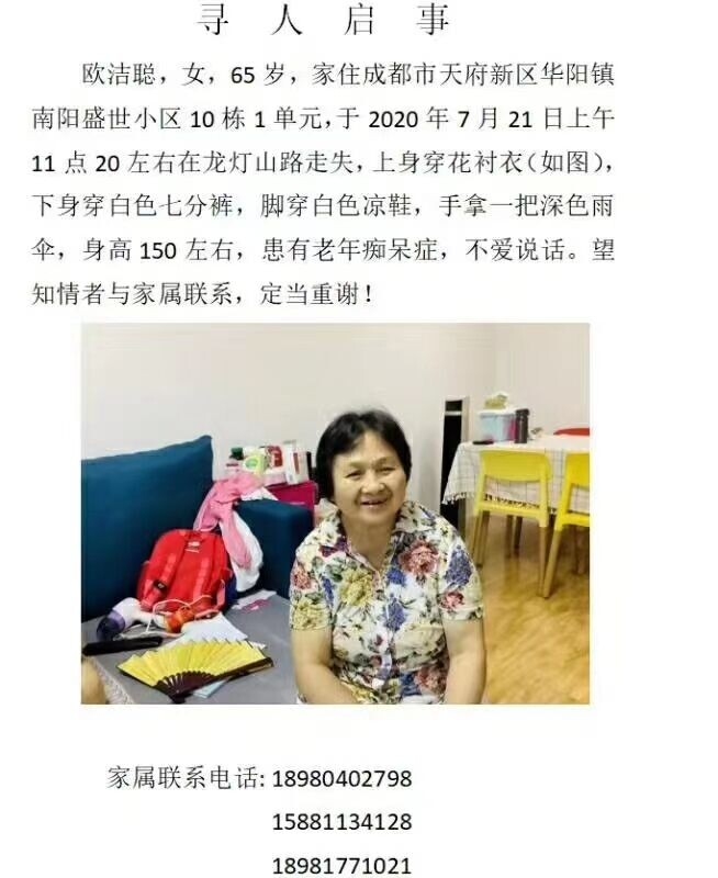 QQ图片20200722091343.jpg