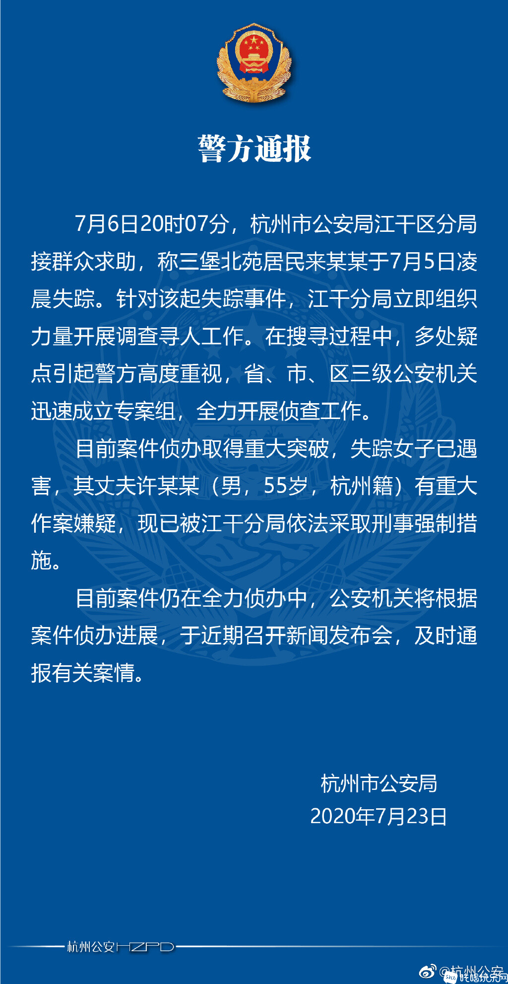 0E8927FCC52E8394939FF6B4CC121941D12282D1_w1024_h1982.jpg