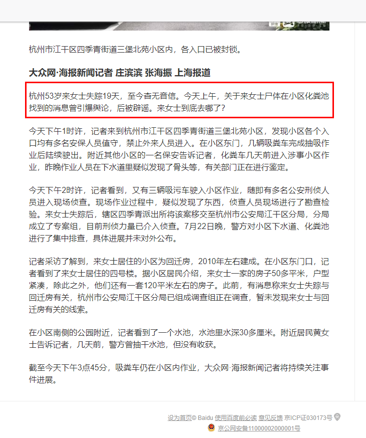 截图20200723214152.png