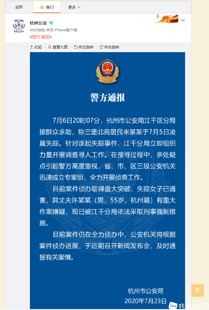 截图20200723214350.png