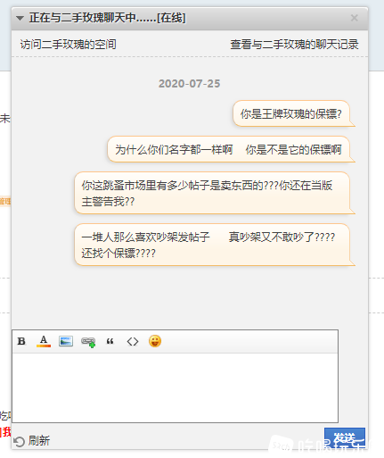 QQ图片20200725004346.png