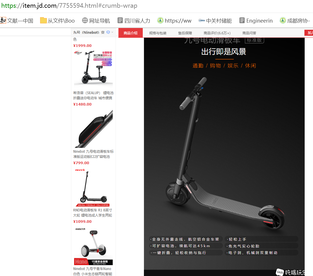 QQ图片20200725104544.png
