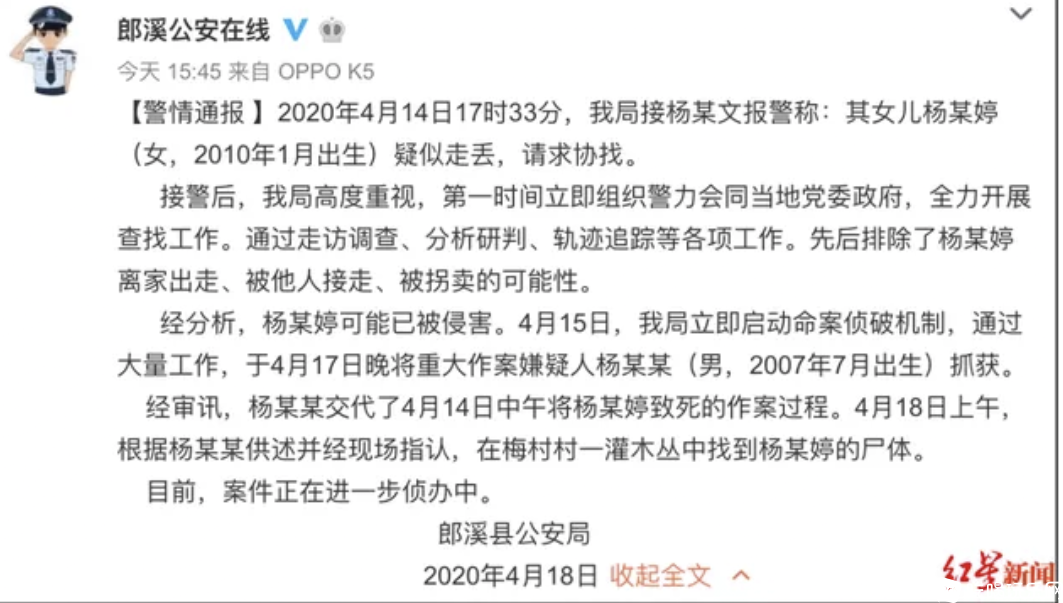 Screenshot_2020_0726_234934.png