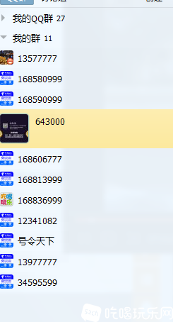 QQ图片20200727164531.png