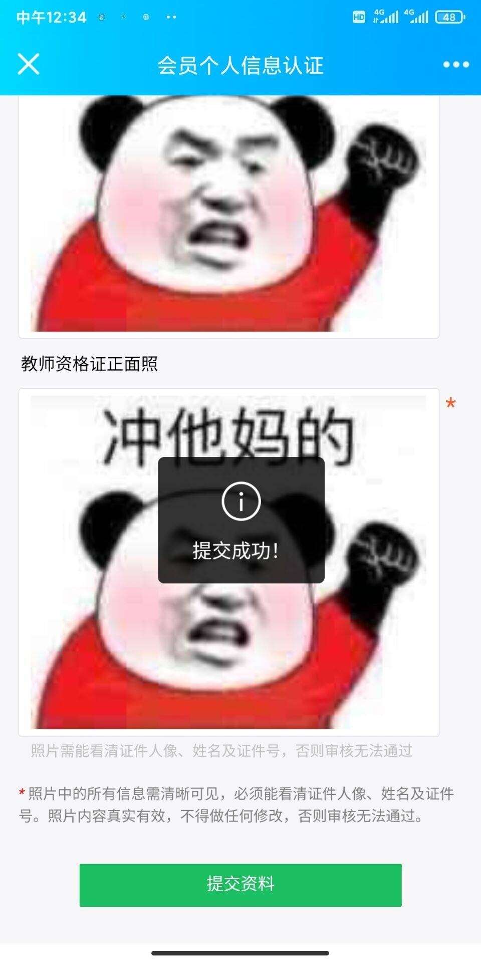 QQ图片20200729000410.jpg