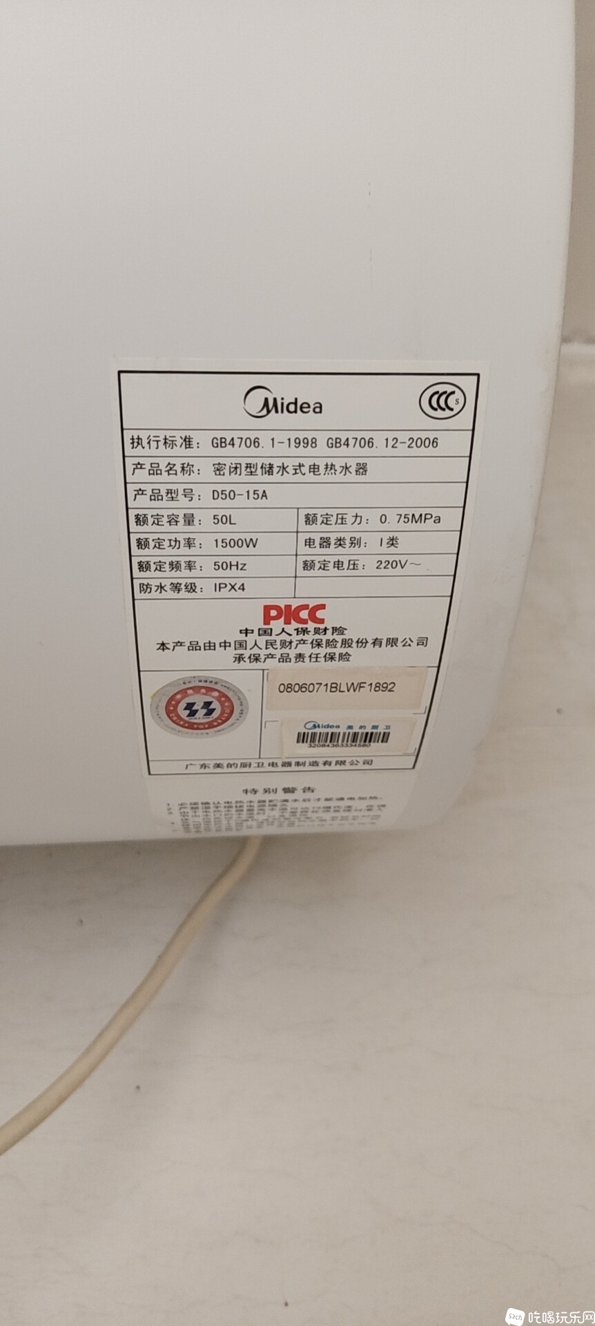微信图片_202007292307144.jpg
