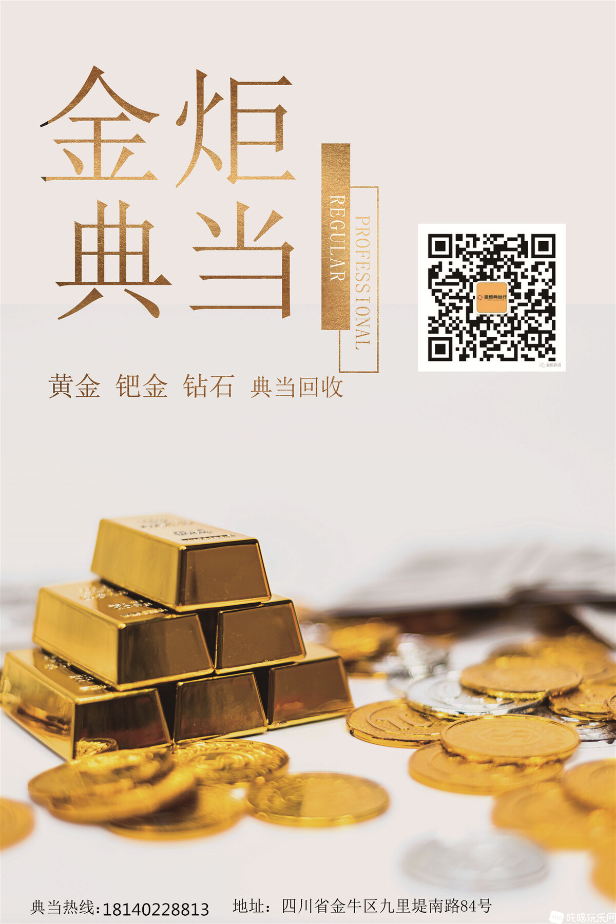 f257c156f8e520e71487fd954a2d116_副本.jpg