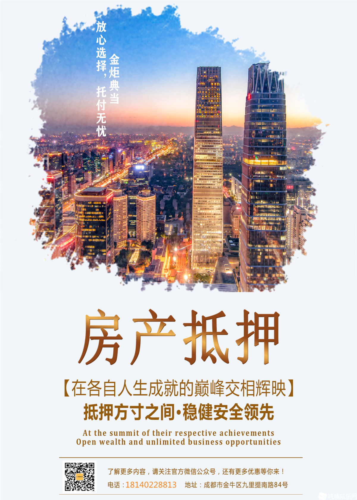 4fcbca6c1679cb590f96591fd5becf9_副本.png
