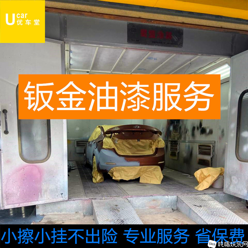 O1CN01JF0A1Q1wO4dlrRNT3_!!15106297.jpg
