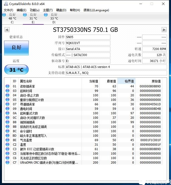 QQ截图20200806194114.jpg