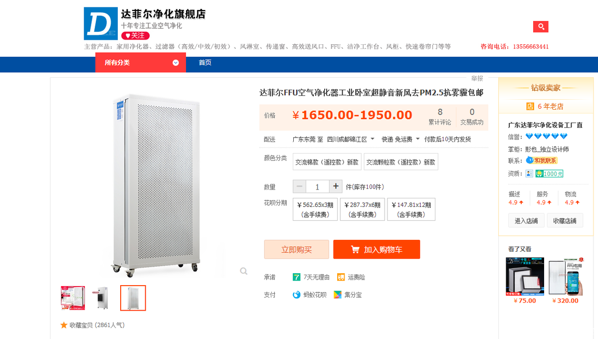 QQ图片20200812124956.png