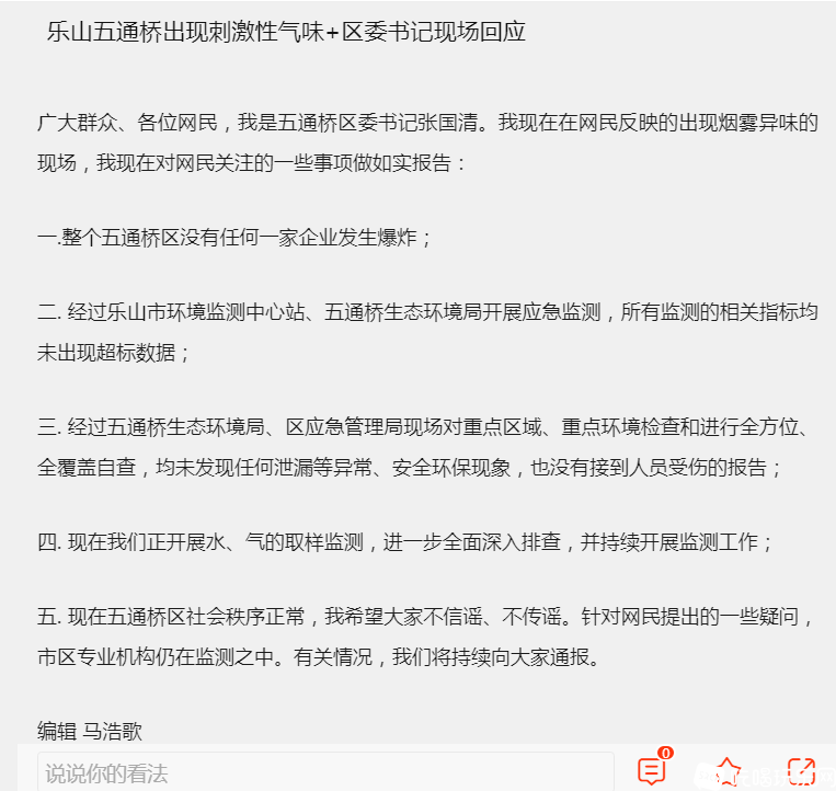 微信图片_20200820155925.png