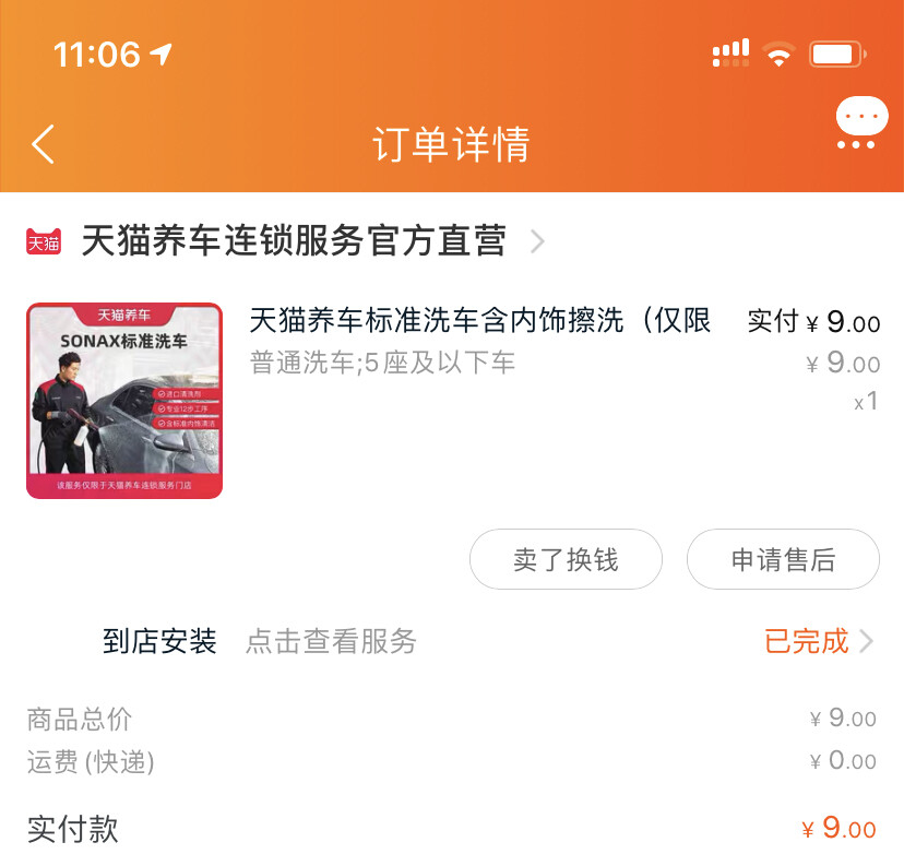 微信图片_20200821110721.jpg