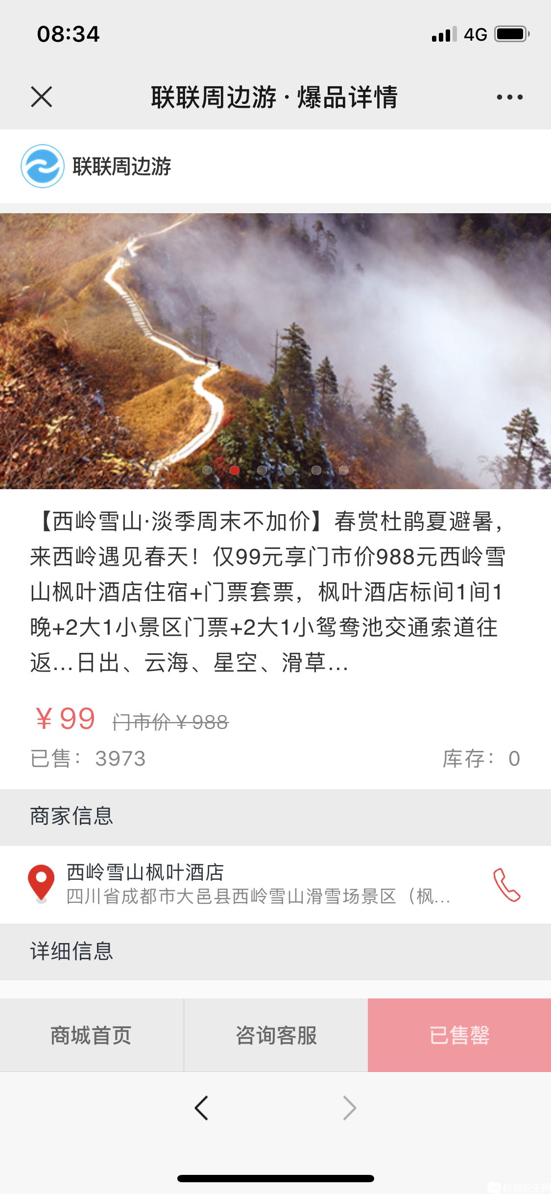 QQ图片20200825083728.png