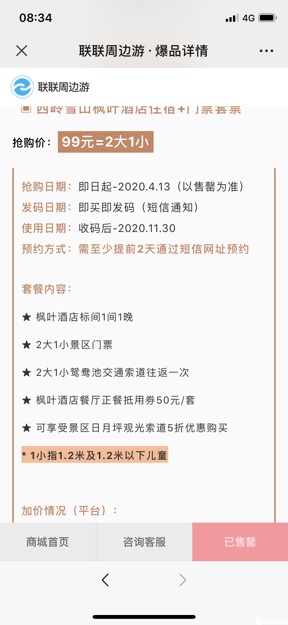 QQ图片20200825083711.png