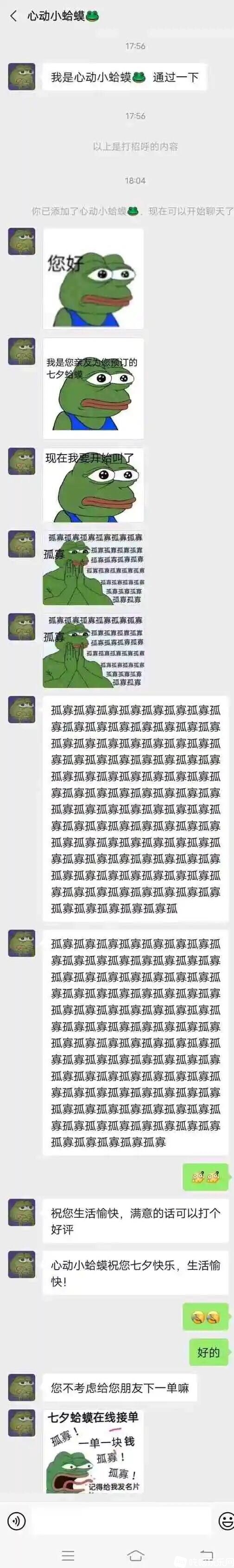 微信图片_20200825143645.jpg