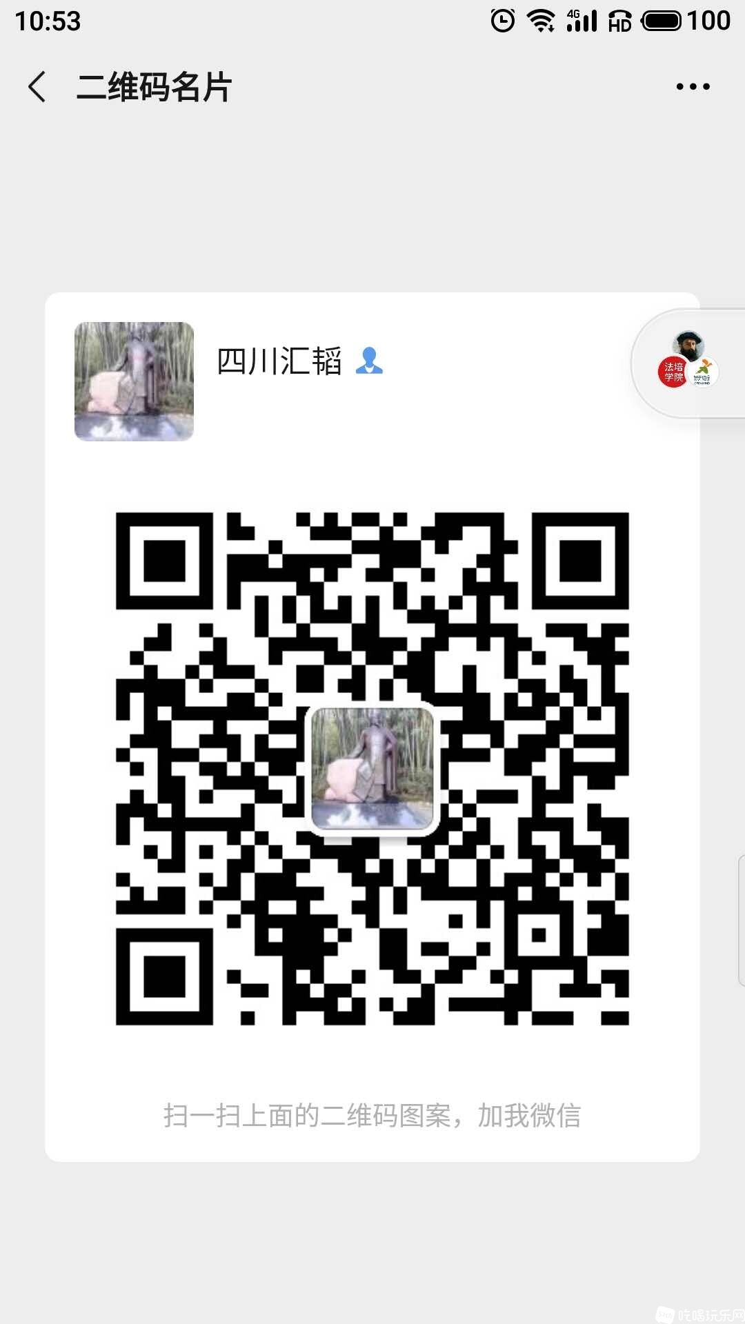 微信图片_20200826105342.jpg