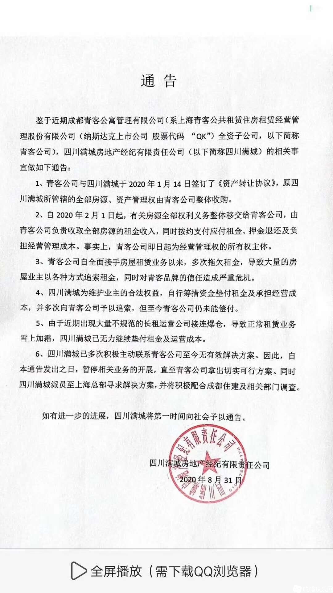 微信图片_20200901115726.jpg