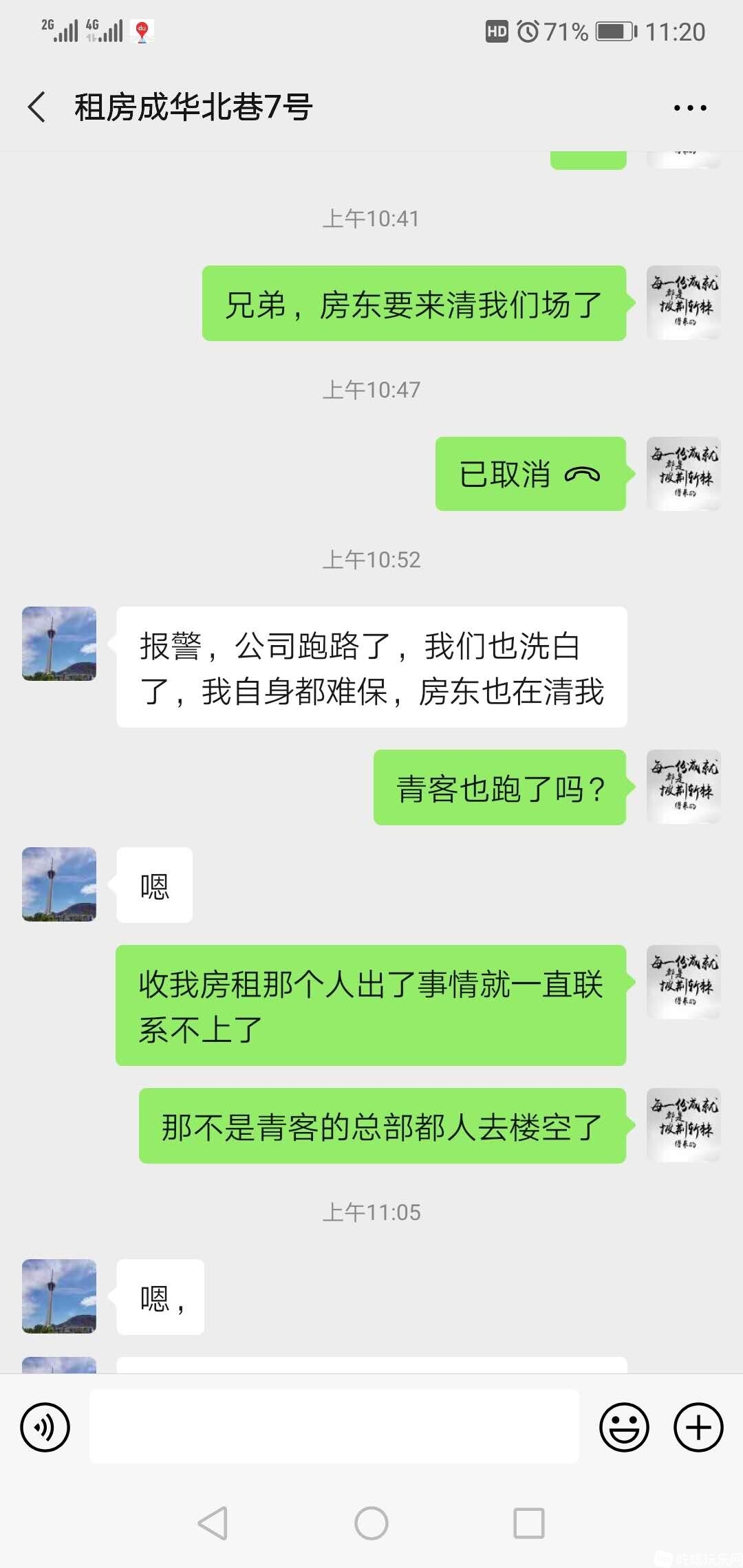 微信图片_20200901115720.jpg