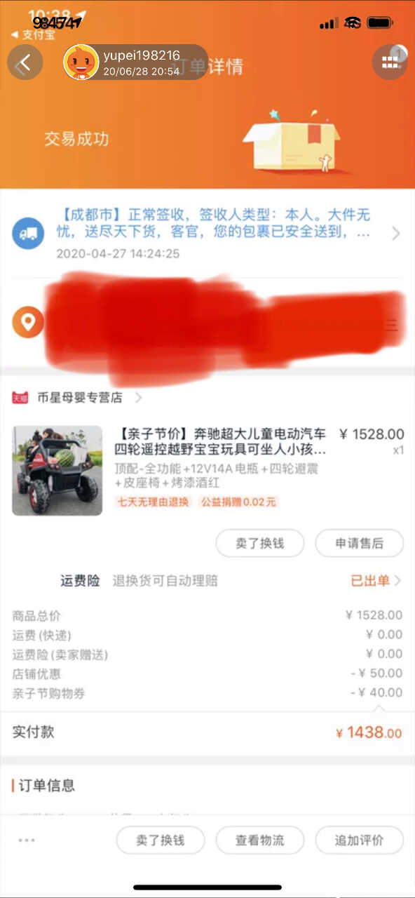 19AB8EBF-185F-4C70-84E1-0821C8E8DAEE.jpeg