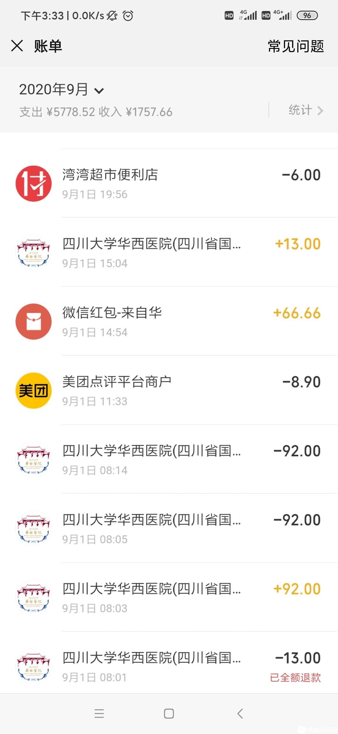微信图片_20200904153403.jpg