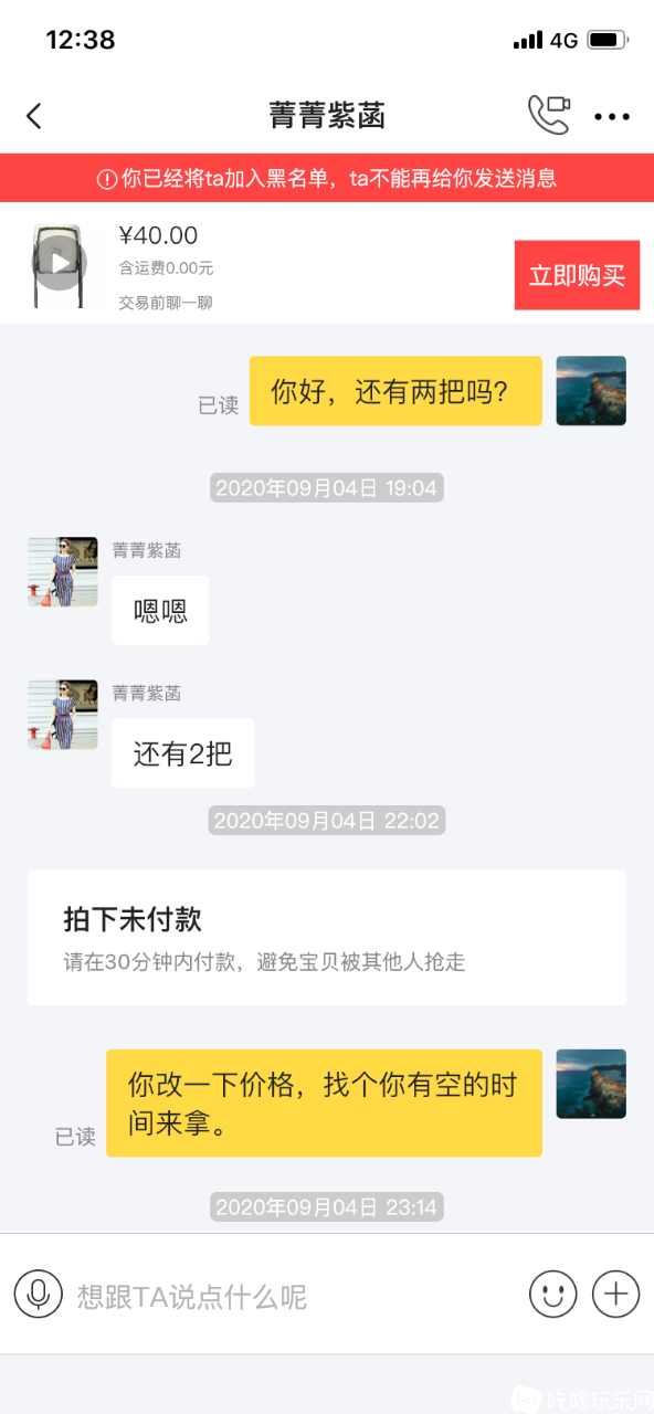 30E751B7-7ED6-49DB-A5C5-DA6CADA332BC.png