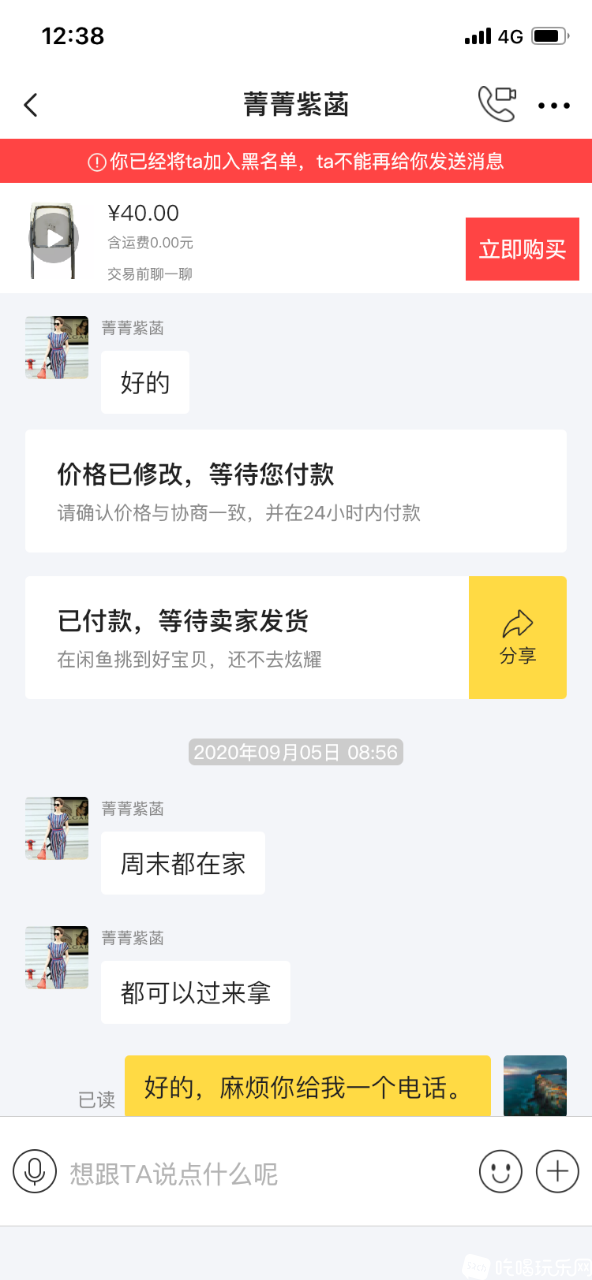 9C76681C-328D-4FBB-87BC-B08A7DE4BAB0.png