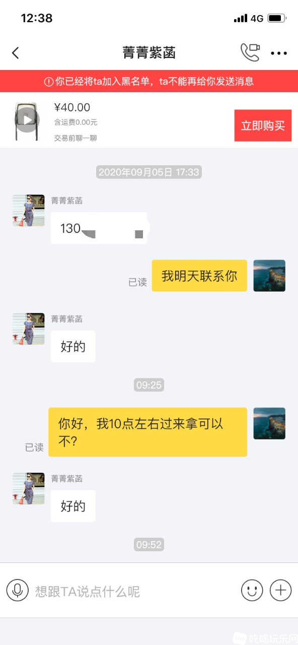 622E7EA6-7C95-4D4C-9E0F-4F15820129B0.jpeg