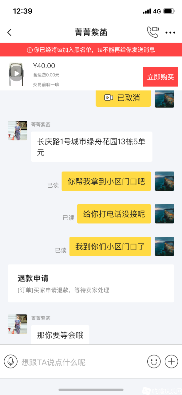 72B7E24E-39B1-4B77-9845-34BF980AD854.png