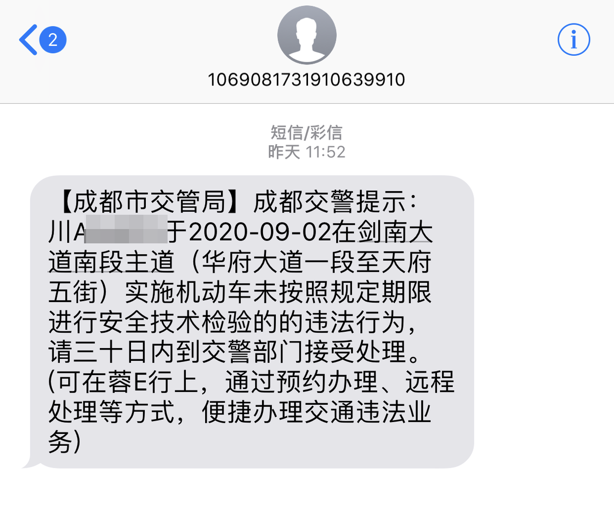 QQ图片20200906162305.png
