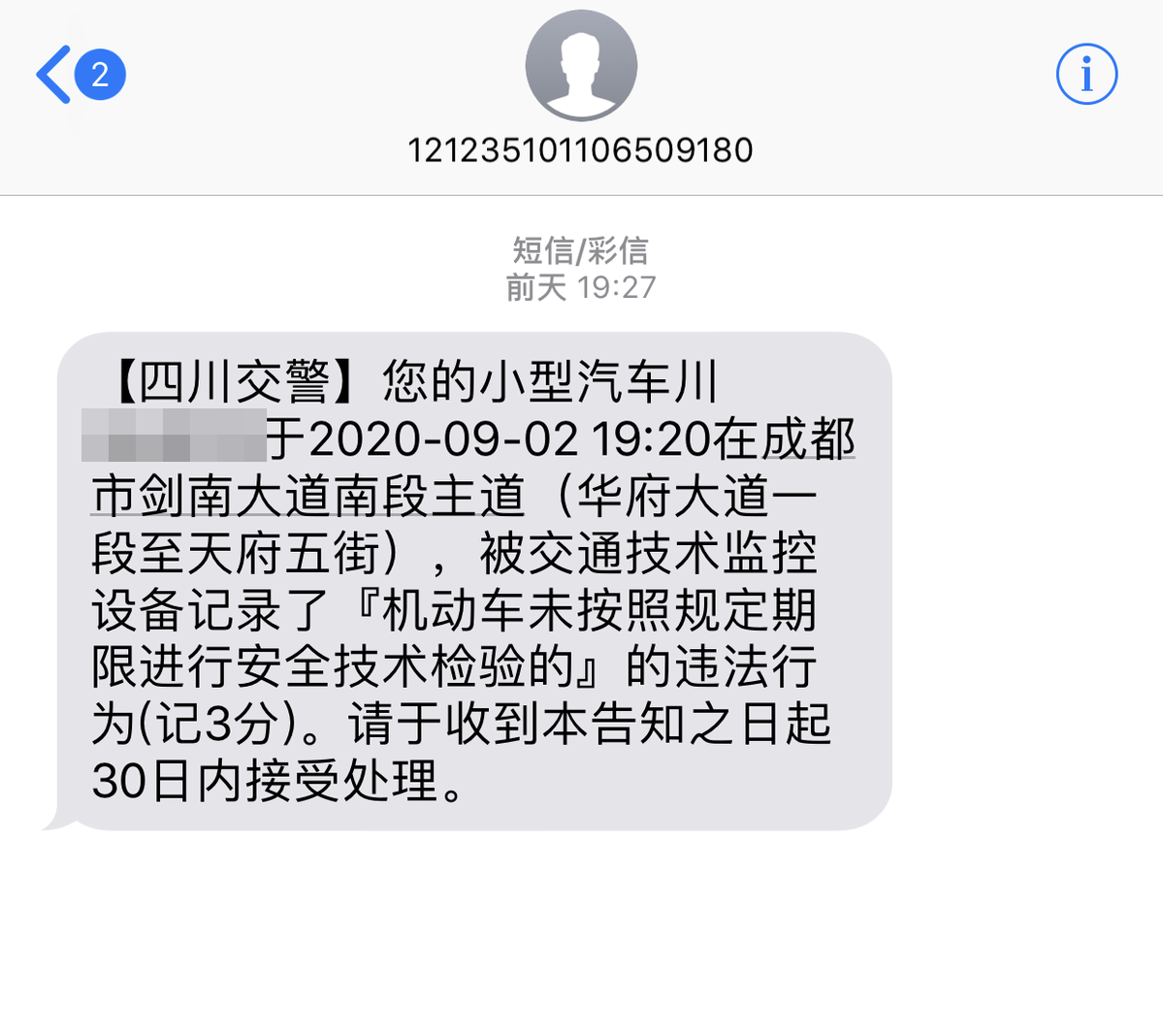 QQ图片20200906162302.png