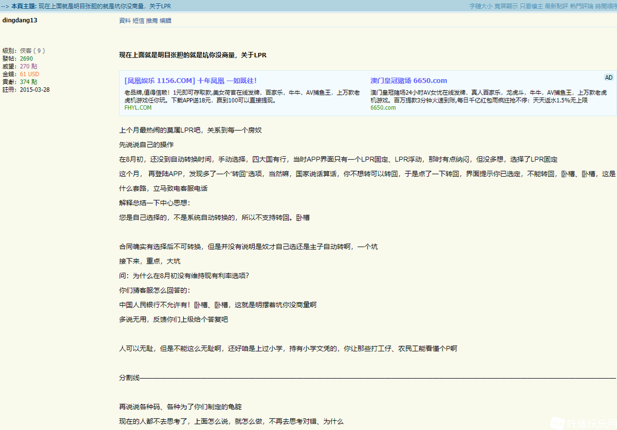 QQ图片20200906224010.png