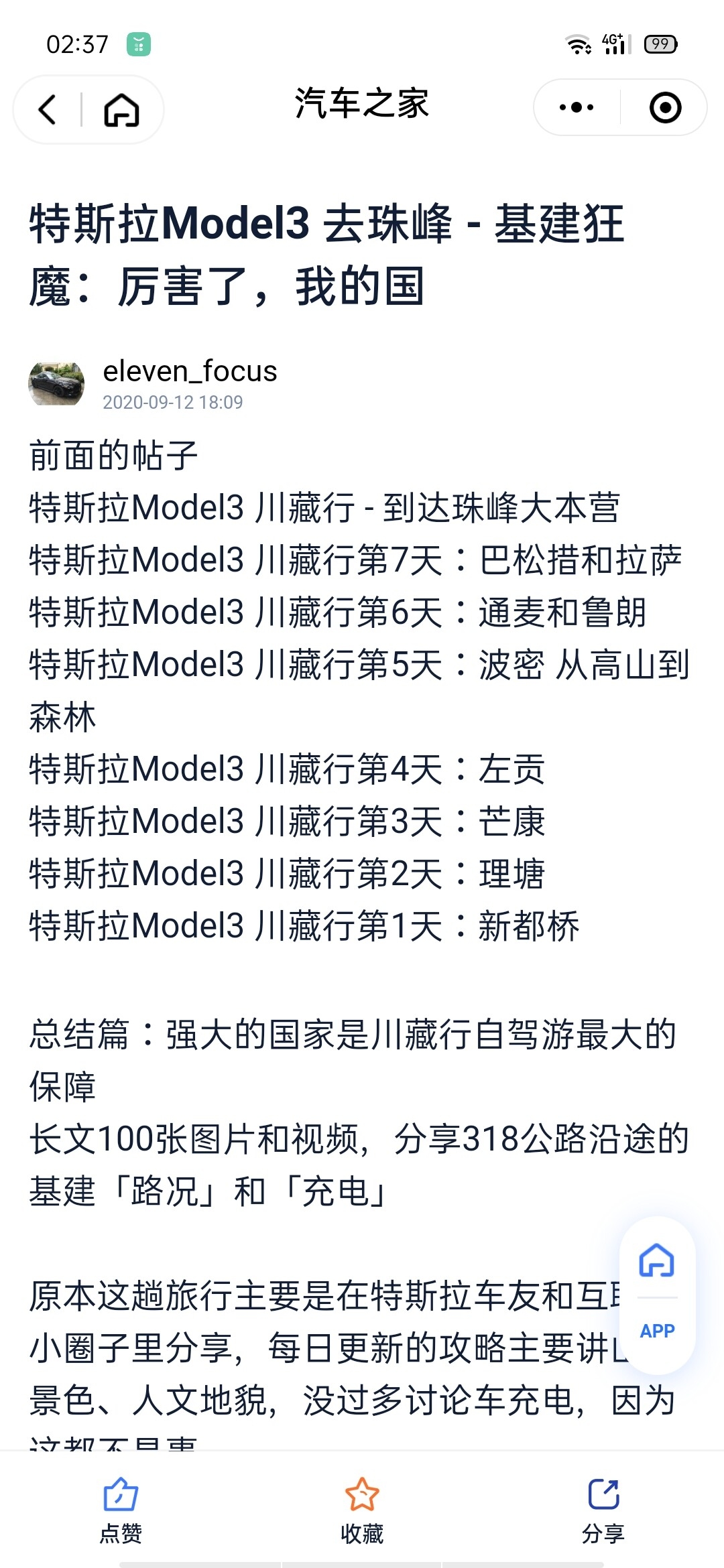 微信图片_20200914030012.jpg
