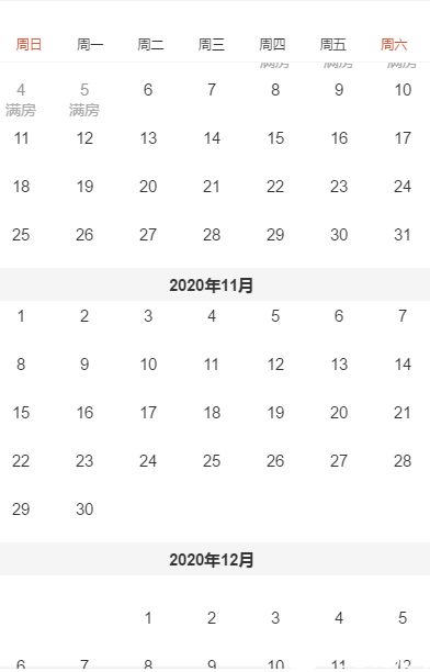 稻城3.png