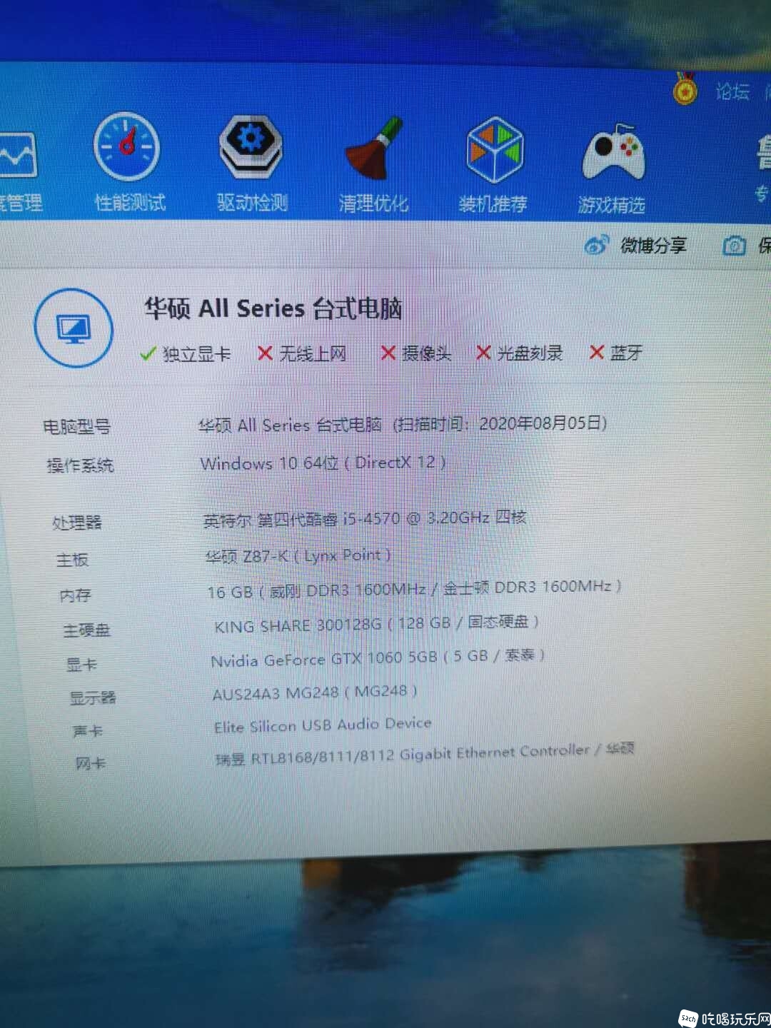 微信图片_20200921100754.jpg