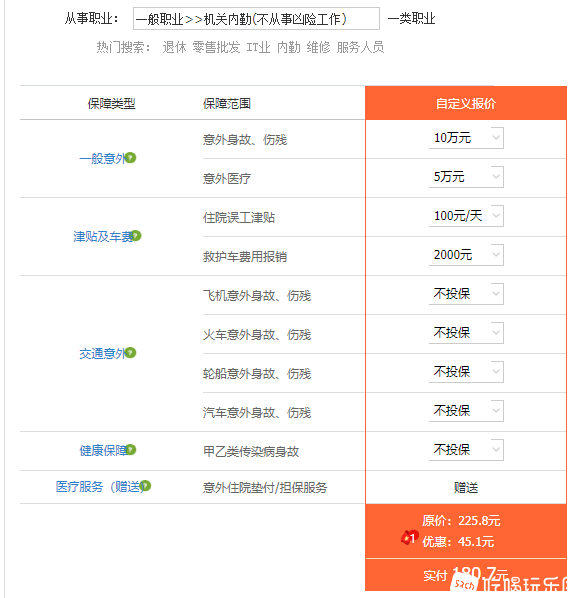 QQ图片20200921160006.png