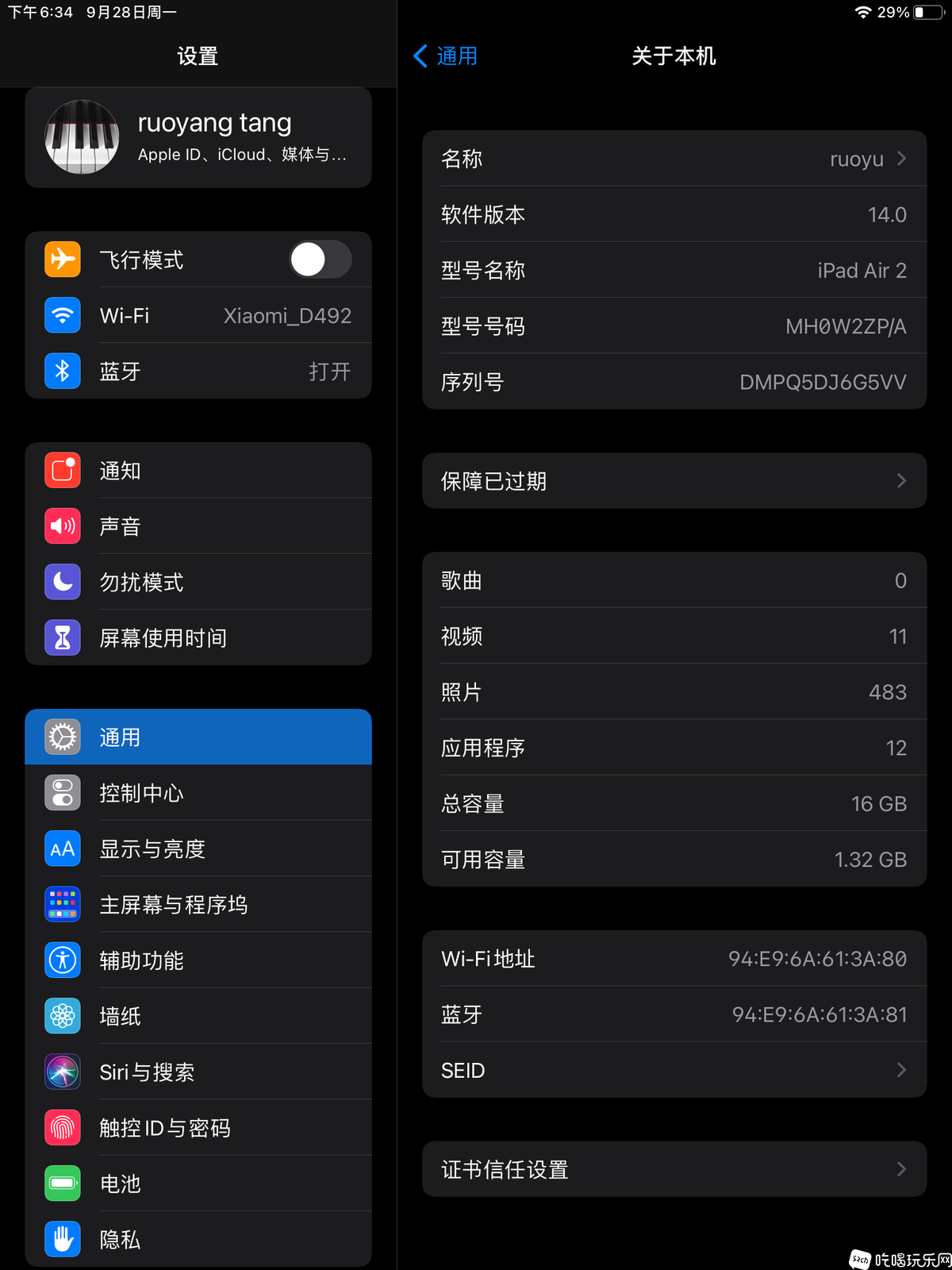 IMG_0682.PNG