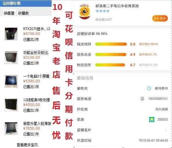 QQ截图20200818113554.jpg