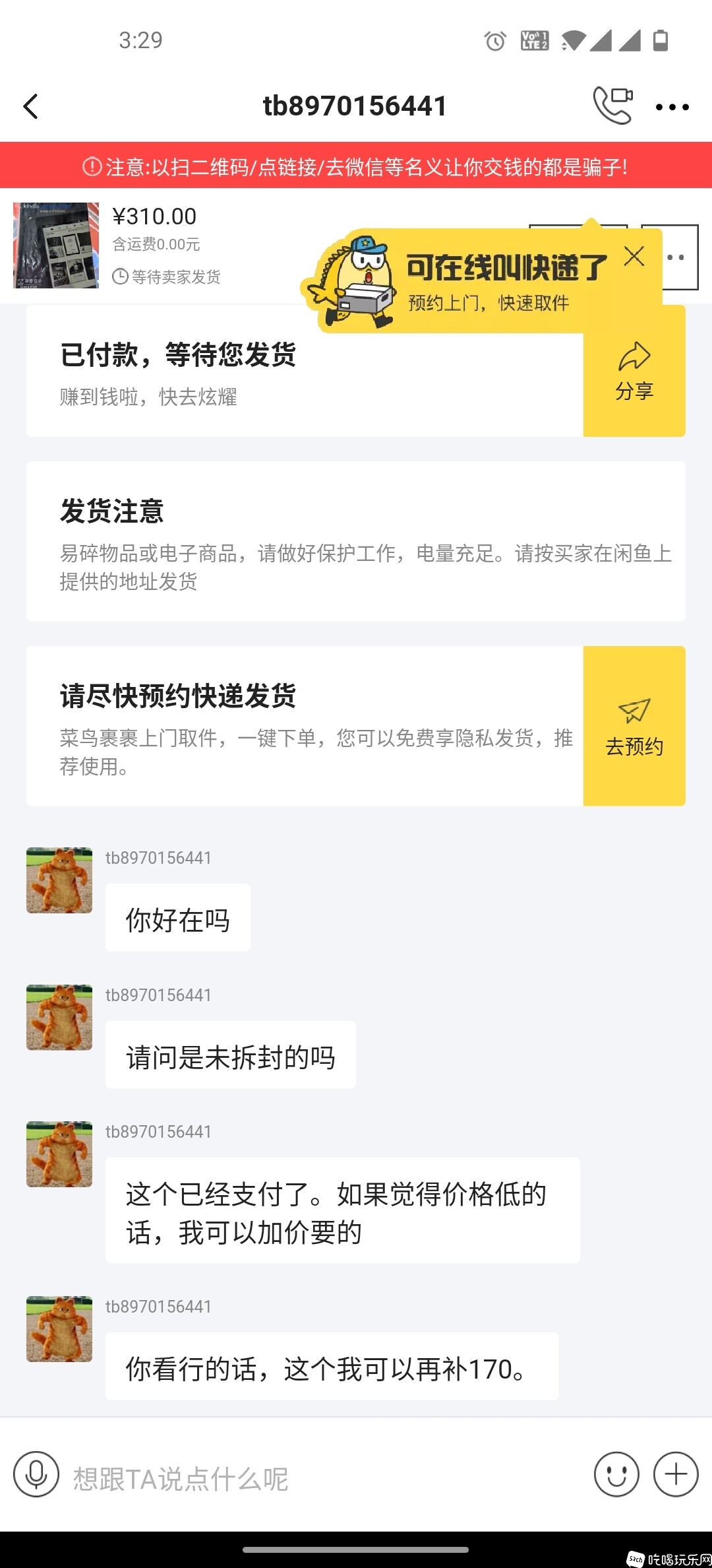 微信图片_20201020221801.jpg