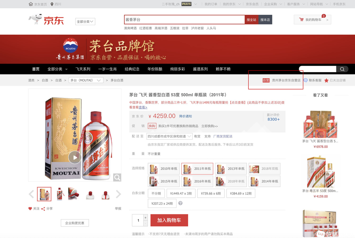 77E4BEAC-A2C0-4BAE-B50B-AC329767FB1A.png