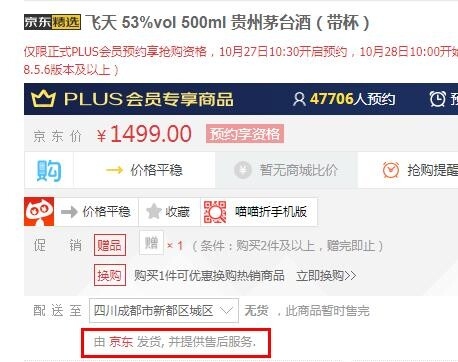 360截图20201027162117023.jpg