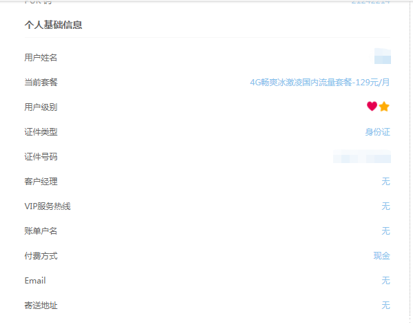 微信图片_20201030113008.png