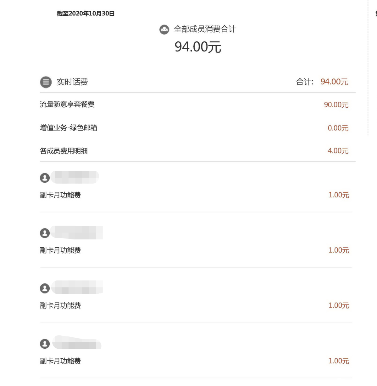 微信图片_20201030114945.png