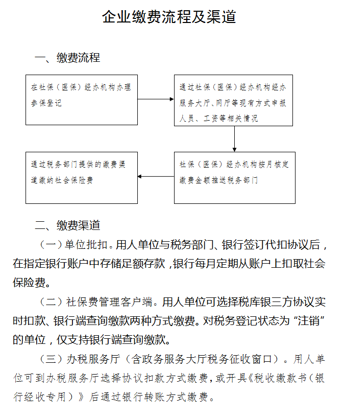 微信图片_20201102102231.png