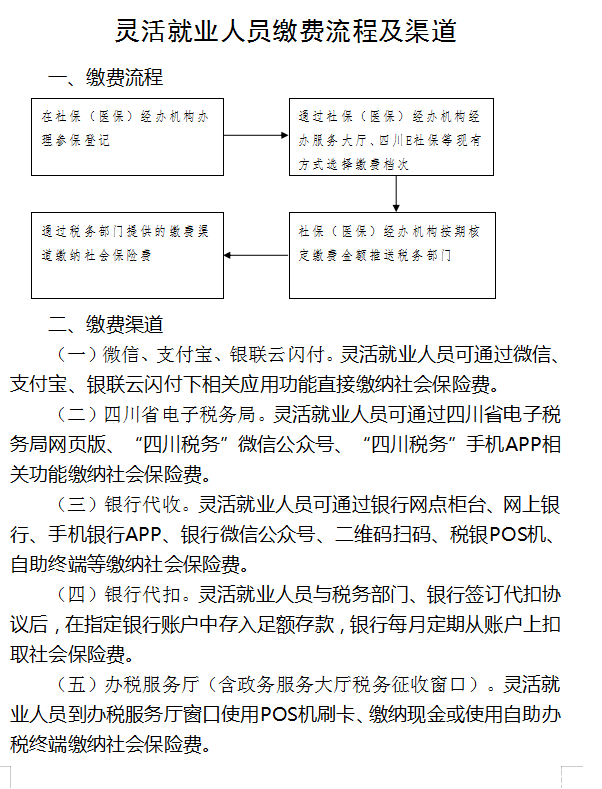 微信图片_20201102102236.png