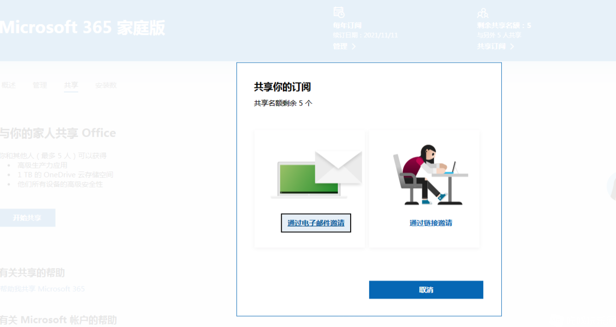 微信截图_20201104190116.png